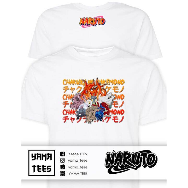 Naruto supreme clearance shirt