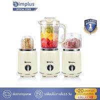 [สินค้าใหม่]Simplus 1.2L เครื่องปั่น เครื่องคั้นน้ำผลไม้ ใช้ในครัวเรือน ทำอาหารเสริมสำหรับเด็ก เครื่องทำอาหารย้อนยุคเนื้อสับ LLJH002[ลด 50 % ]