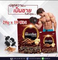 Ume Maxim Coffee : ปลุกความเป็นชายในตัวคุณ (20g.X10ซอง)ราคา=168 บาท.