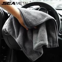 SEAMETAL Car Wash Microfiber Towel High End Car Cleaning Drying Cloth Hemming Rag Towels for Car Care Detailing Wash Accessories