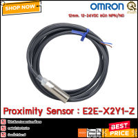 PROXIMITY OMRON E2E-X2Y1-Z  CH