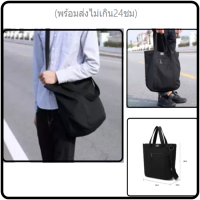 (กระเป่าถือผ้าพร้อมส่งในไทย)BLack &amp; White canvas tote bag กระเป๋าผ้าcanvas ถุงผ้า กระเป๋าผ้าไปรร ถุงผ้าใบใหญ่ ผู้ชาย