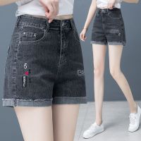 Celana Pendek Denim เอวสูงสำหรับผู้หญิงใน2023ฤดูร้อนฉบับภาษาเกาหลีขนาดใหญ่อเนกประสงค์ทรงหลวมกางเกงขาม้าเพรียวบางสำหรับกางเกงผู้หญิงเพื่อสวมใส่ Shan40ข้างนอก