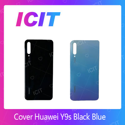 Huawei Y9s  อะไหล่ฝาหลัง หลังเครื่อง Cover For Huawei Y9s อะไหล่มือถือ คุณภาพดี สินค้ามีของพร้อมส่ง (ส่งจากไทย) ICIT 2020