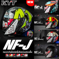 kYT HELMET หมวกกันน็อคครึ่งใบ รุ่น NFJ