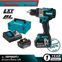 MAKITA DDF486RTJ : สว่านเจาะไร้สาย 18V [ พร้อมใช้งาน ]