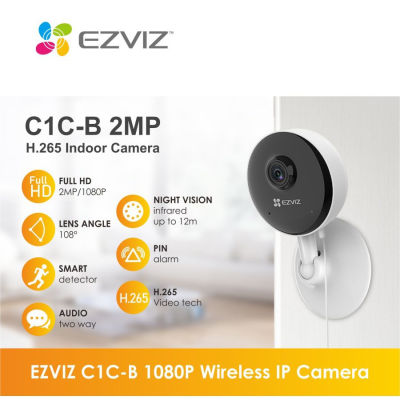 กล้องวงจรปิดไร้สาย EZVIZ รุ่น C1C-B (2MP) 1080P Wi-Fi PT Camera H.265 ,2-Way Talk / H6c 1080P ประกันศูนย์ไทย
