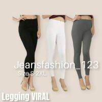 ❤NEW ARRIVAL ❤TIGHT INNER PANTS PANJANG WANITA COTTON