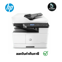 HP LASERJET MFP M440NDA (8AF48A) A3 MULTIFUNCTION PRINTER กรุณาเช็คสินค้าก่อนสั่งซื้อ