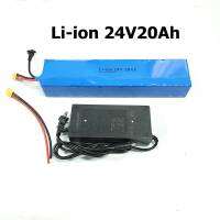 แบตเตอรี่ลิเธียมไอออน Li-lon 24V 20Ah (29.4V )พร้อมที่ชาร์จ สำหรับรถจักรยานไฟฟ้าขนาดมอเตอร์ 24V