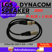 DYNACOM J085 P-XLR + J-XLR ไดนาคอม