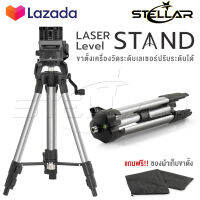 InnTech ขาตั้งเครื่องวัดระดับเลเซอร์ ขาตั้งเลเซอร์ ปรับระดับได้ ขาตั้ง 3 ขา Tripod Laser Level Stand 1M ขาตั้งวัดระดับ สำหรับ เลเซอร์ เลเซอร์วัดระดับ เครื่องวัดระดับเลเซอร์ ระดับน้ำเลเซอร์ แถมฟรี!! ถุงผ้าเก็บขาตั้งอย่างดี 1 ชิ้น