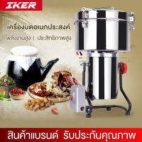 IK 4500g เครื่องบดยาสมุนไพรจีนขนาดใหญ่เชิงพาณิชย์เครื่องกัดเครื่องบดละเอียดเครื่องบดข้าว