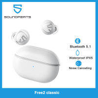 SOUNDPEATS Free2หูฟังเอียบัดไร้สาย,ไมค์เดี่ยว V5.1บลูทูธ IPX5 Type-C Touch Playtime 40H