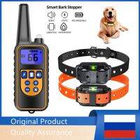 dfh□◑❐  800m Electric Dog Training Collar Rechargeable with Shock Vibration Sound Ecollar