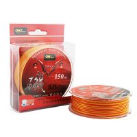 150 m Rock Fishing Line High Wear Resistance Monofilament Double Color Semi floating Saltwater Fishing Line Gear Accessories