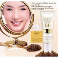 ▶️มิสทิน บีบี โกลด์ ครีม 15 กรัม MISTINE BB GOLD CREAM 15 G. ( ครีมรองพื้น)ผลิตปี21 [ 2022 New Item ]