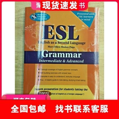 จุด ESL กลาง/หนังสือนิทานสำหรับเด็กกระดาษไวยากรณ์ขั้นสูงในภาษาอังกฤษ