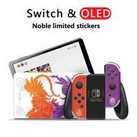 【cw】 Oled Protectors   Controller Protector - New Aliexpress