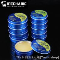 hk✻☽  MCN-UV50/MCN-UV80 No-Clean Rosin Soldering Paste Flux Solder Welding Fluxes PCB PGA SMD BGA Repair Tools