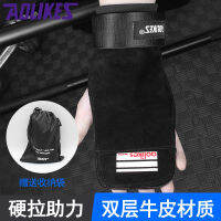 【cw】 Manufacturer Booster Stripe Pull-up Wrist Protector Fitness s Cowhide Non-Slip Hand Protector Men Sports Wrist Band ！