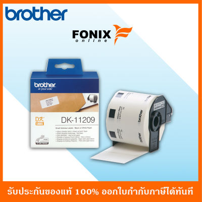 Brother Tape DK11209 ฉลากกระดาษขนาด 29 มม x 62 มม พื้นสีขาว อักษรสีดำ (800 ชิ้น)