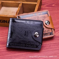 Mens short wallet, Korean version, trendy brand magnetic buckle card bag, high school student fashion trendy brand counter, beautiful money clip BCCI