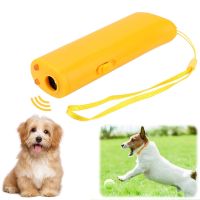 dfh✶№❐  3 1 Room Pest Anti Barking Stop Dog Repeller Training Ultrasonic