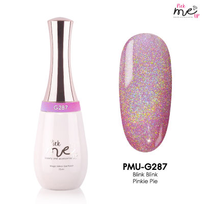 สีเจลทาเล็บ&nbsp;Pick&nbsp;Me&nbsp;Up&nbsp;G287 Blink Blink Pinkie Pie 15&nbsp;ml.