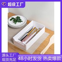 [COD] Multi-functional plastic storage box Japanese-style office desktop sundries classification superimposed finishing home packing