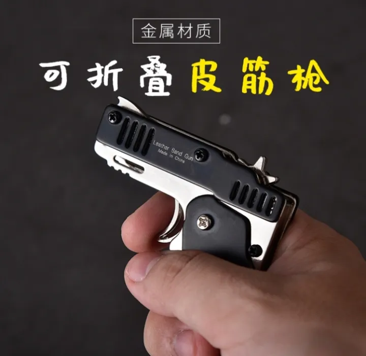Foldable rubber band gun boy's serial ejection nostalgic portable ...