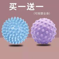 Original Fascia Ball Massage Ball Foot Yoga Massage Ball Muscle Relaxation Foot Massage Ball Yoga Fascia Ball Hedgehog Ball