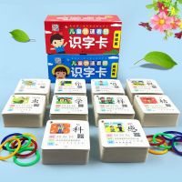 Children look at pictures and quickly learn pinyin cards Preschool children learn Chinese See picture literacy card book Flash Cards Flash Cards