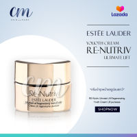 จัดส่งที่รวดเร็ว?Estee Lauder RE-Nutriv Utimate Lift Regenerating Youth Cream Lift jeunesseครีมบำรุงฟื้นฟูผิวระดับแพลตตินั่ม 7ml （Nobox）