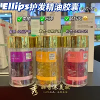 Ellips Dry - Best Price in Singapore - Mar 2023 