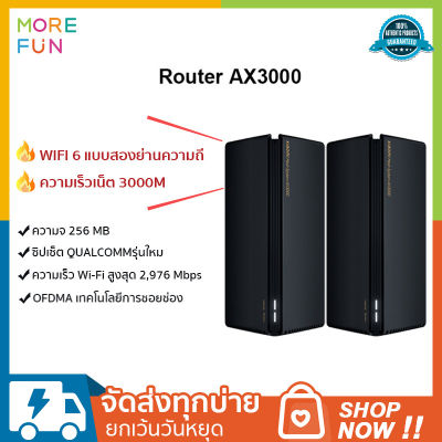 【Global version】Xiaomi Router AX3000 AIoT WiFi IoT 5G เราเตอร์รับสัญญาณ Wi-Fi 6 เชื่อมต่อแอพ/ที่มีประสิทธิภาพ WiFi6, 3000M เครือข่าย/Qualcomm chipset/128pcs  devices connect