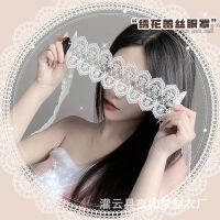 Night dream sexy perspective lace ribbon fairy eye mask sexy underwear accessories passionate sex accessories women