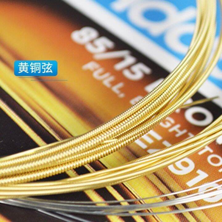 hot-sale-folk-guitar-strings-daddario-string-set-guitar-one-string-123-single-string-bulk-guitar-accessories