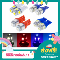 หลอดไฟหรี่ ไฟหรี่ LED 5 ชิพ หลอดไฟหรี่LED ไฟหรี่LED ไฟเลี้ยว หลอดไฟเลี้ยว หลอดไฟเลี้ยวLED ไฟเลี้ยวLED สีขาว สีแดง สีน้ำเงิน สีไอซ์บลู สีฟ้า