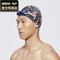Arena Arena Silicone Swimming Cap Unisex Waterproof High Elastic Earmuffs Fitting Printed Professional Swimming Cap