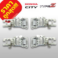 ส่งฟรี มือเปิดประตูใน HONDA CITY 96-02 City Type-Z ก้านชุบโครเมียม ฮอนด้า ซิตี้ ไทป์ซี 1996-2002  หน้า หลัง ซ้าย ขวา 4 ชิ้น 4 ประตู ราคาถูก S.PRY แท้ ราคาถูก