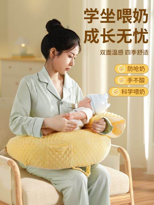 Incline pillow baby antivomiting baby feeding artifact antichoking and overflowing profeeding