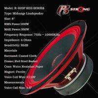 ดอกลำโพงเสียงกลาง 8นิ้ว R STRONG รุ่นR-820R RED SERIES โครงปั้มสีแดง แม่เหล้ก 120mm หนา20mm ว้อย38.5 mm 4โอม เสียงกลางชัดอัดได้ยาวแนวเสียงSPL ราคา/1ดอก