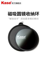 Kase card color flagship store magnetic suction round mirror storage ring is suitable for Wolverine 82 and below caliber camera