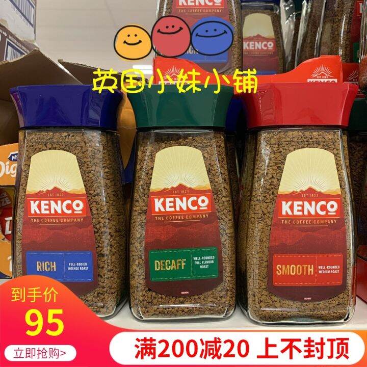 Spot British original import Kenco Smooth smooth freezedried instant