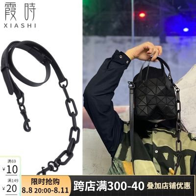 suitable for issey miyake Mini bag shoulder strap modification bag metal chain Messenger shoulder bag with accessories single purchase