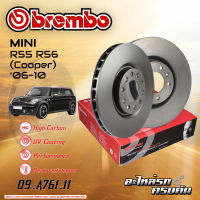 จานเบรกหน้า BREMBO สำหรับ R55 R56 (Cooper) (HC) ปี 06-10 (09 A761 11)