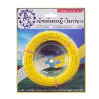 "ลดล้างสต๊อก"เอ็นตัดหญ้าไนล่อน คาราเต้ รุ่น NL-450 ขนาด 2.5 มม. x 60 เมตร สีเหลือง**** ECO ลดทั้งร้าน ****