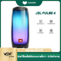 ลำโพงบลูทูธ ไฟสี Pulse 4 Portable Bluetooth Speaker Pulse4 ลำโพงพกพาบลูทูธพลังเสียงสเตอริโอสุดคุ้มจาก เอฟเฟกต์แสงพราวเสียงเซอร์ราวด์ซับวูฟเฟอร์ไร้สา