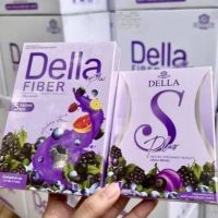 เซ็ตคู่ เดลล่าไฟเบอร์ DELLA FIBER 1 กล่อง + เดลล่า เอส พลัส DELLA S PLUS 1 กล่อง